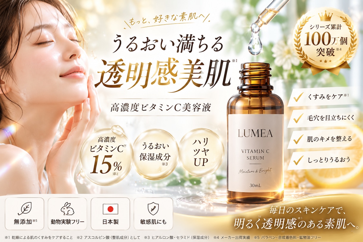 商品の魅力が伝わるEC商品画像を制作します Amazon・楽天対応｜1枚から丁寧に制作します イメージ5