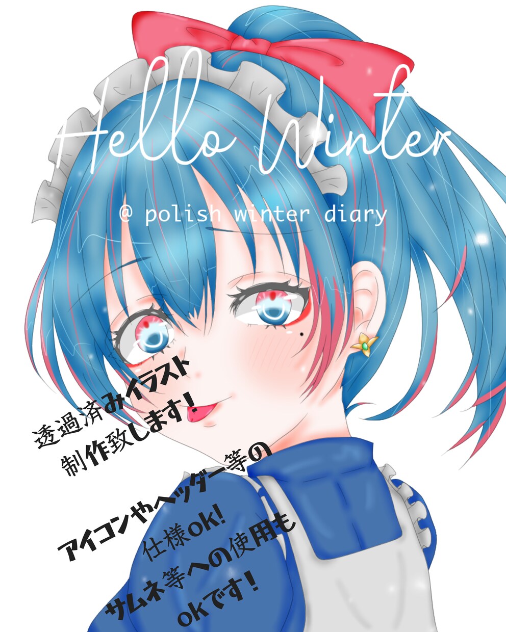 イラスト作成承ります アイコン等に使えるイラスト制作します！ イメージ1