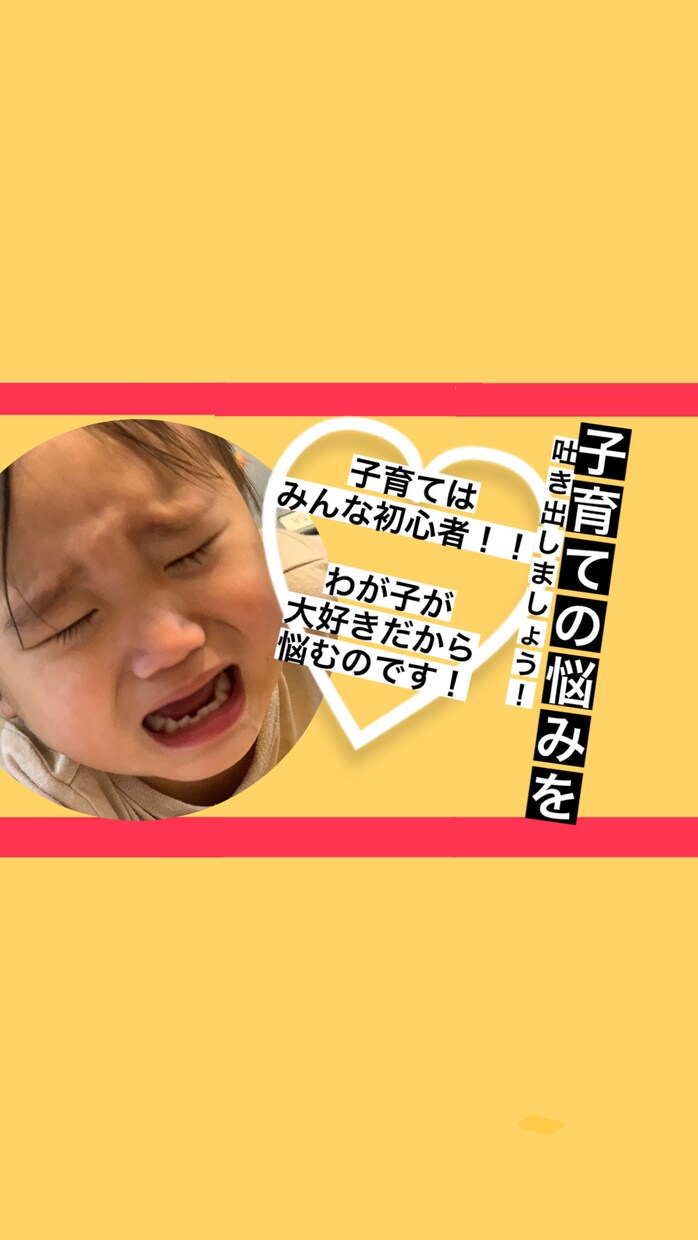 毎日笑顔でお子様と接する方法をお教えします 妊娠中、出産後、育児中、様々なママたちが笑顔でありますように イメージ1