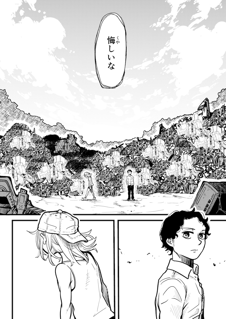 Youtube、広告、４コマ漫画など制作いたします 熱量の込もった漫画で、人の心に残る宣伝をしませんか？ イメージ7