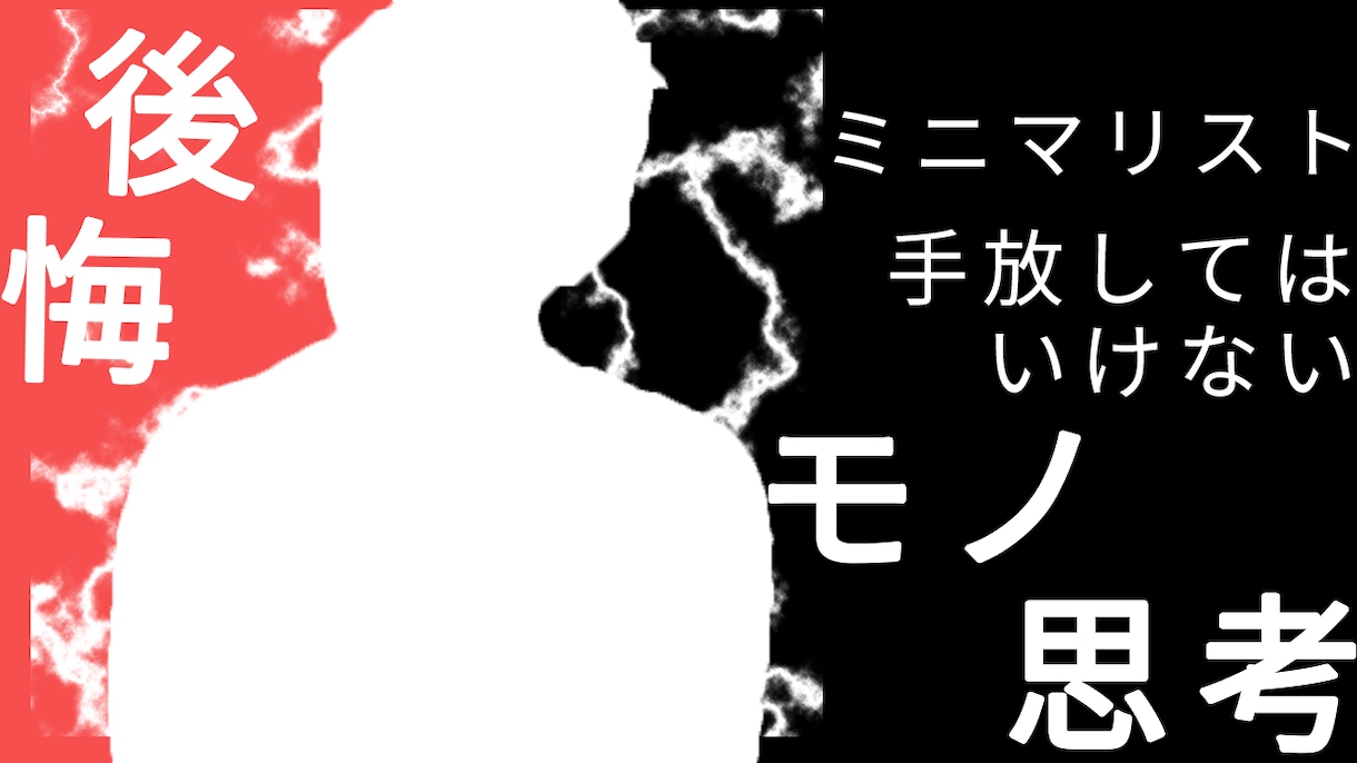 最短1日！Youtubeのサムネイルを作成します スピーディに！丁寧に！満足のいくサムネイルを作成します！ イメージ5