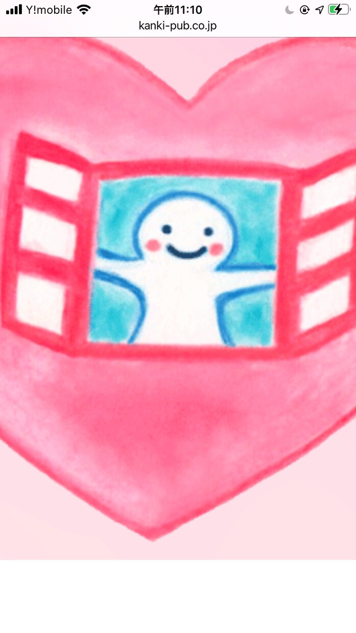 どんなお悩みでも、愚痴でも聞かせていただきます あなたの悩み、愚痴、モヤモヤ一緒に共感させてください イメージ1