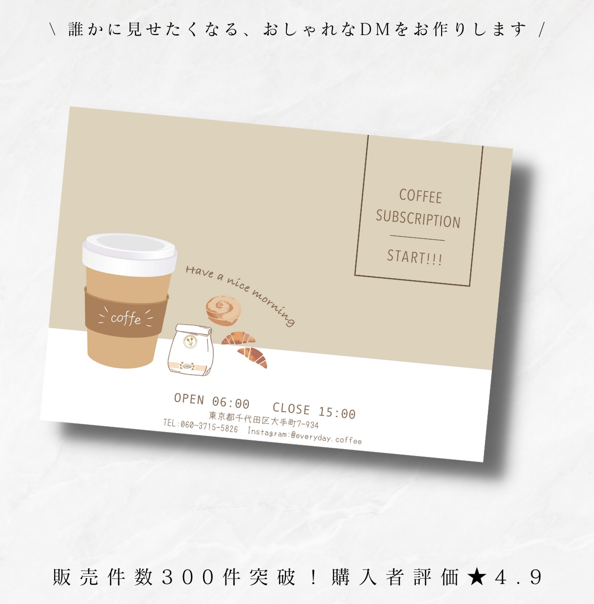 思わずとっておきたくなるDM・カードつくります 洗練されたシンプルなデザインが得意です◎招待状にもおすすめ♩ イメージ4