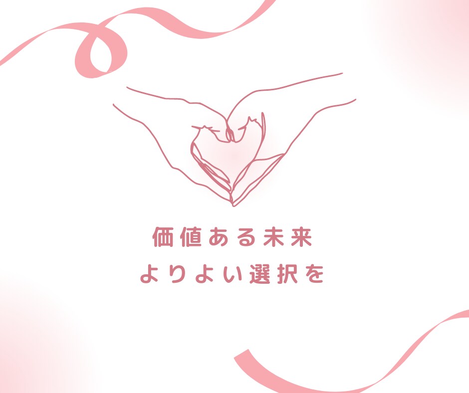 2日間❀離婚・再婚経験有の3児のママが寄り添います 心の負担軽くしませんか？後悔のないよりよい選択をする為に♪ イメージ1