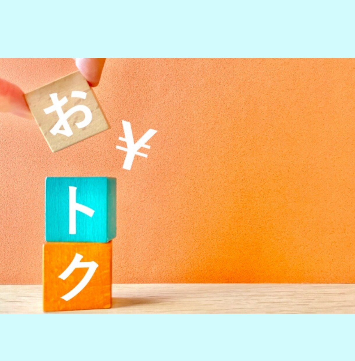 リライト用電子書籍用の記事を格安でお譲りします 1記事10000文字以上の電子書籍には丁度のボリューム記事！ イメージ6