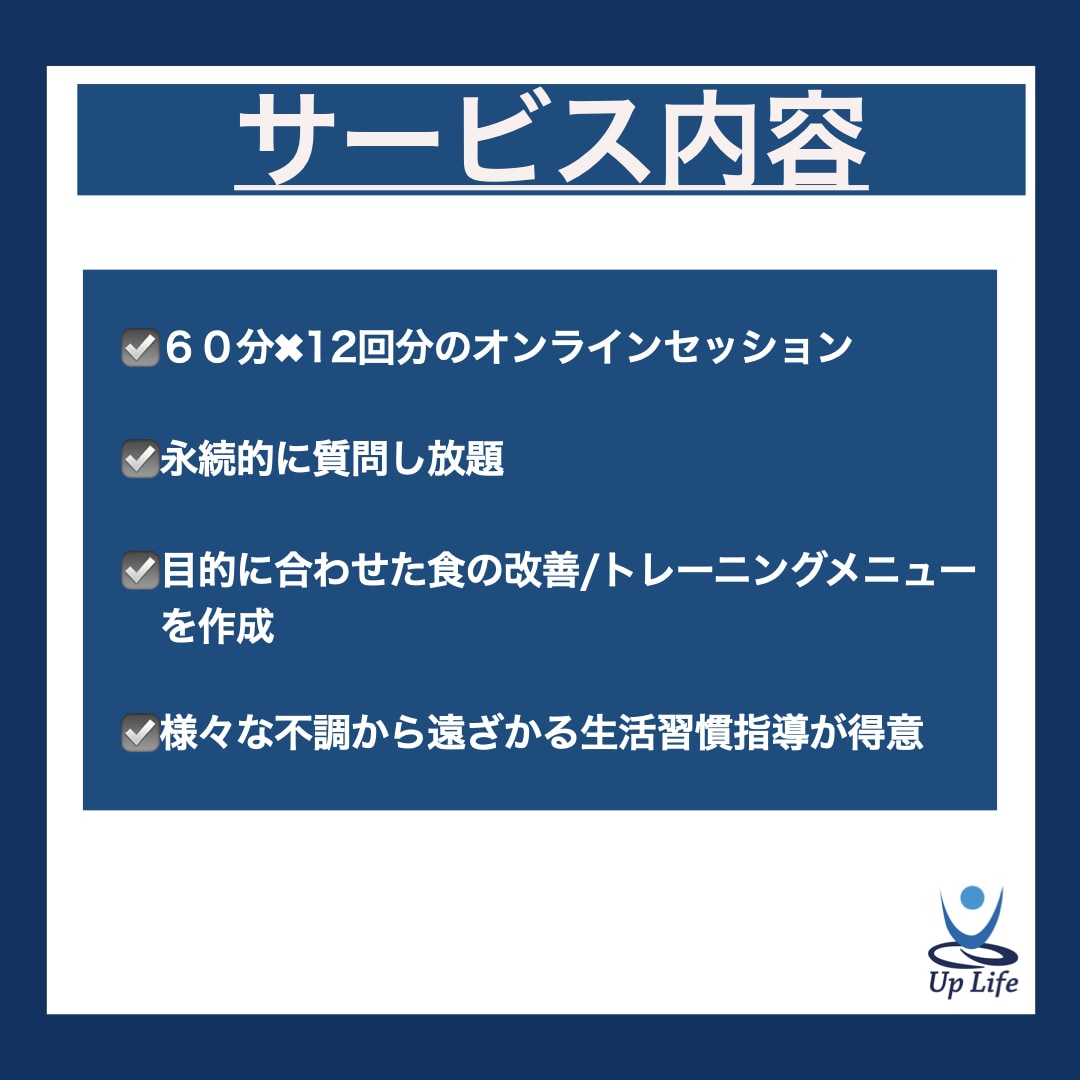 起業家が絶賛！！3カ月メンタルサポートします 今のままで大丈夫？将来に向けて健康投資しよう！！ イメージ4