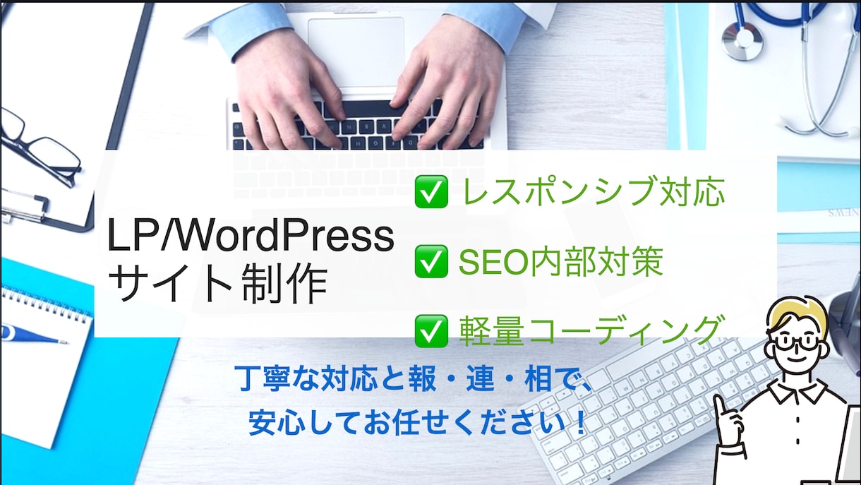 HTML・CSSコーディング承ります。ます 正確・綺麗なコーディングで信頼に応えます。 イメージ1