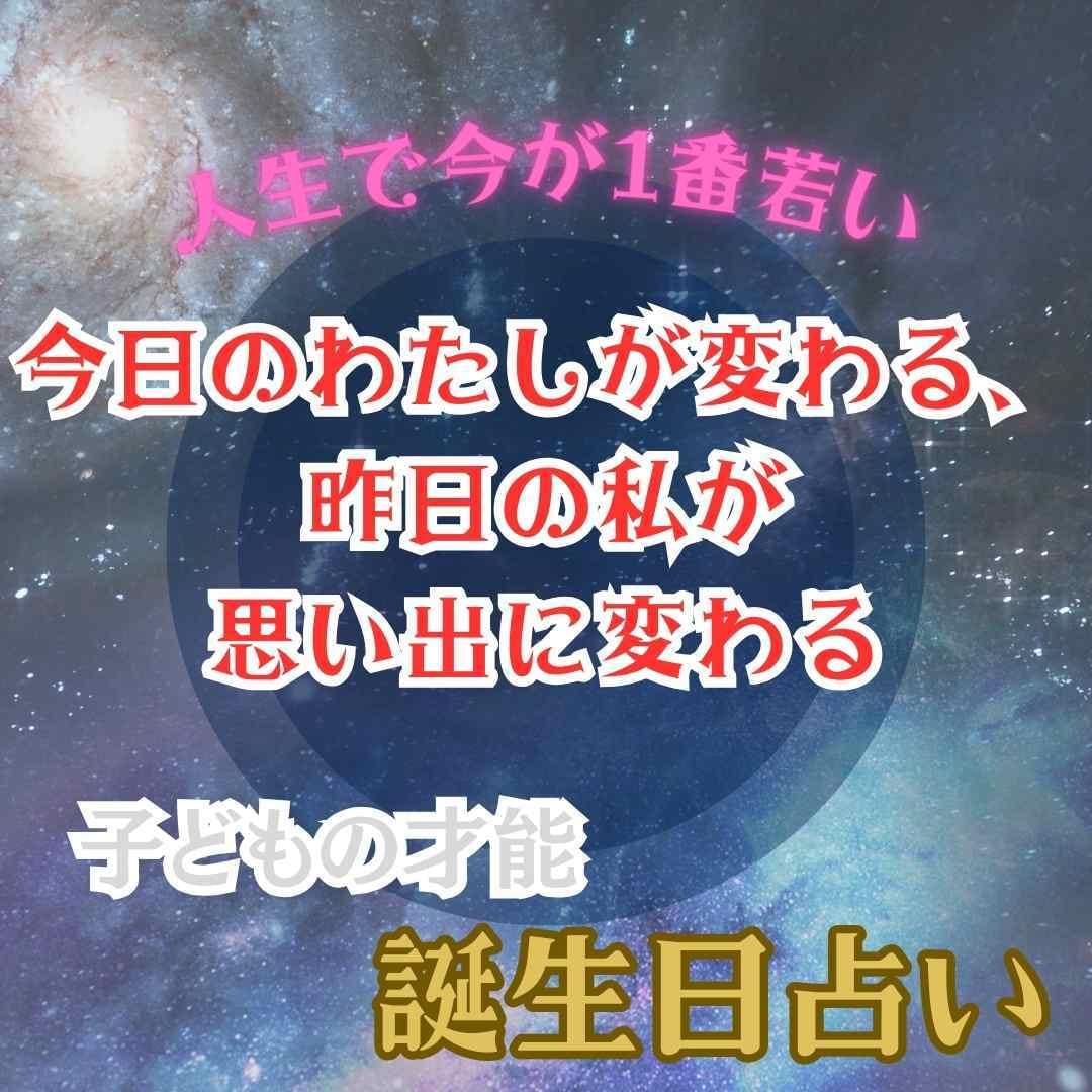 子どもの才能を最大限伸ばす子育て - その他