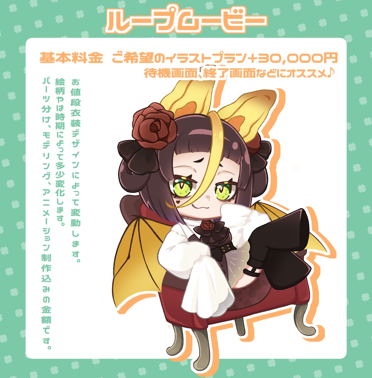ぷにぷにかわいいデフォルメイラスト！動画も作れます 商用可&企業実績有！live2Dで動画も作れちゃいます！ イメージ7