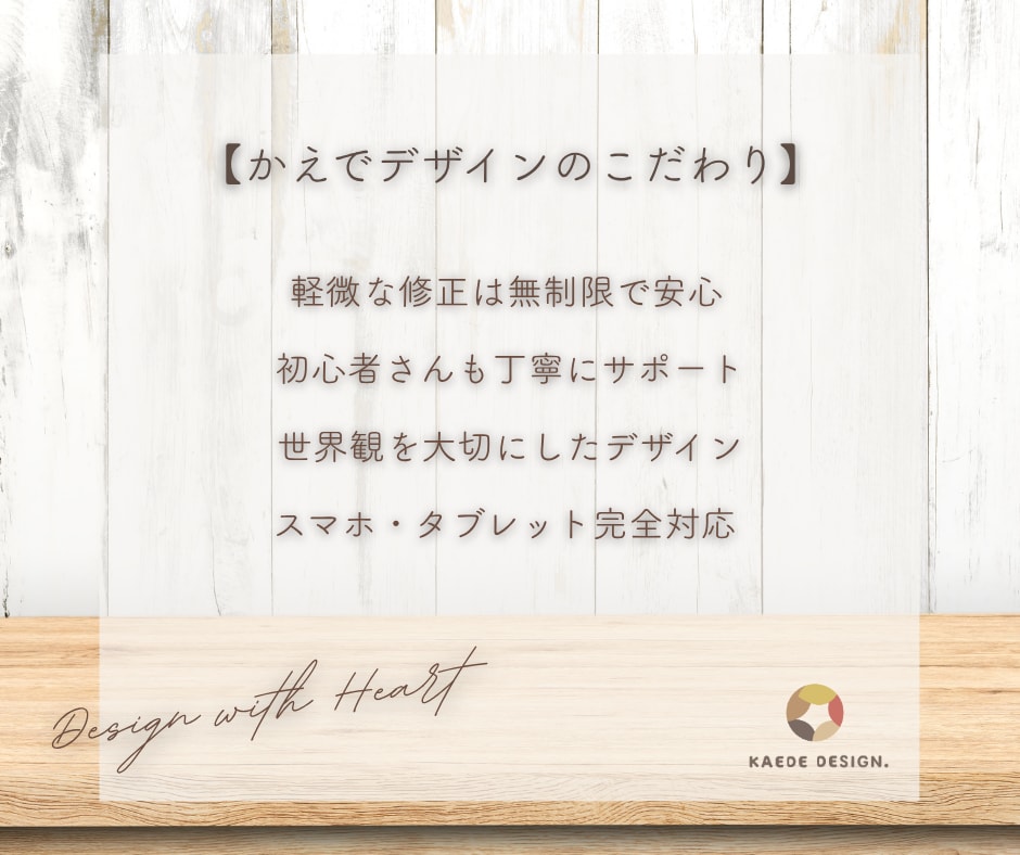 やさしく伝わる女性向けHP制作します 想いを形にするナチュラルデザインのHP◎ イメージ3