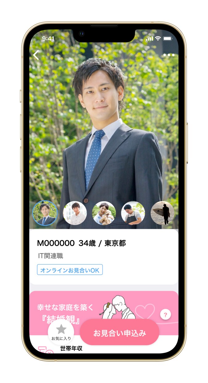 マッチングアプリのプロフィールを添削代行します あなたの魅力・人柄がしっかり伝わるプロフ作成をお手伝いします イメージ2