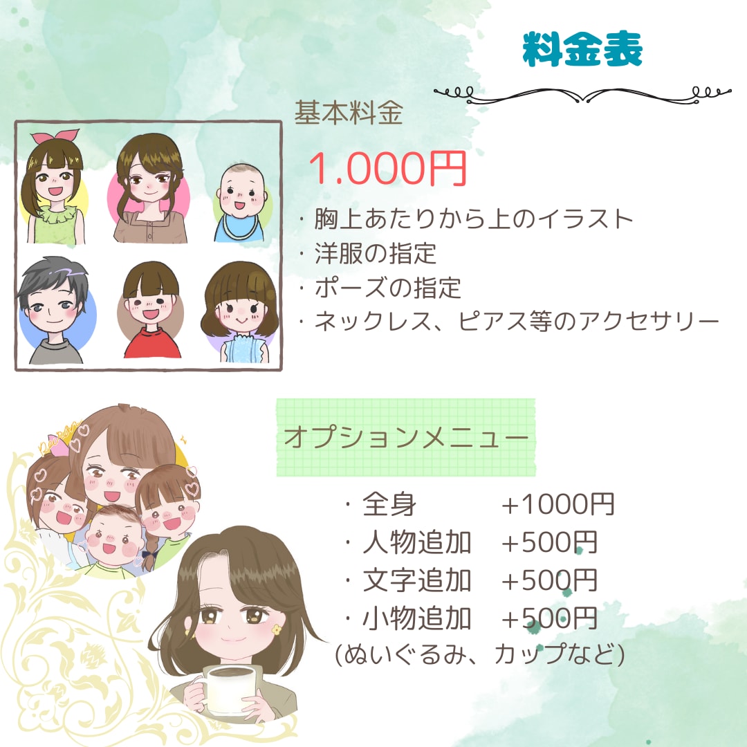 イラストしか叶わない！SNSなどのアイコン描きます かわいいイラストで華やか&素敵に好感度UP! イメージ3