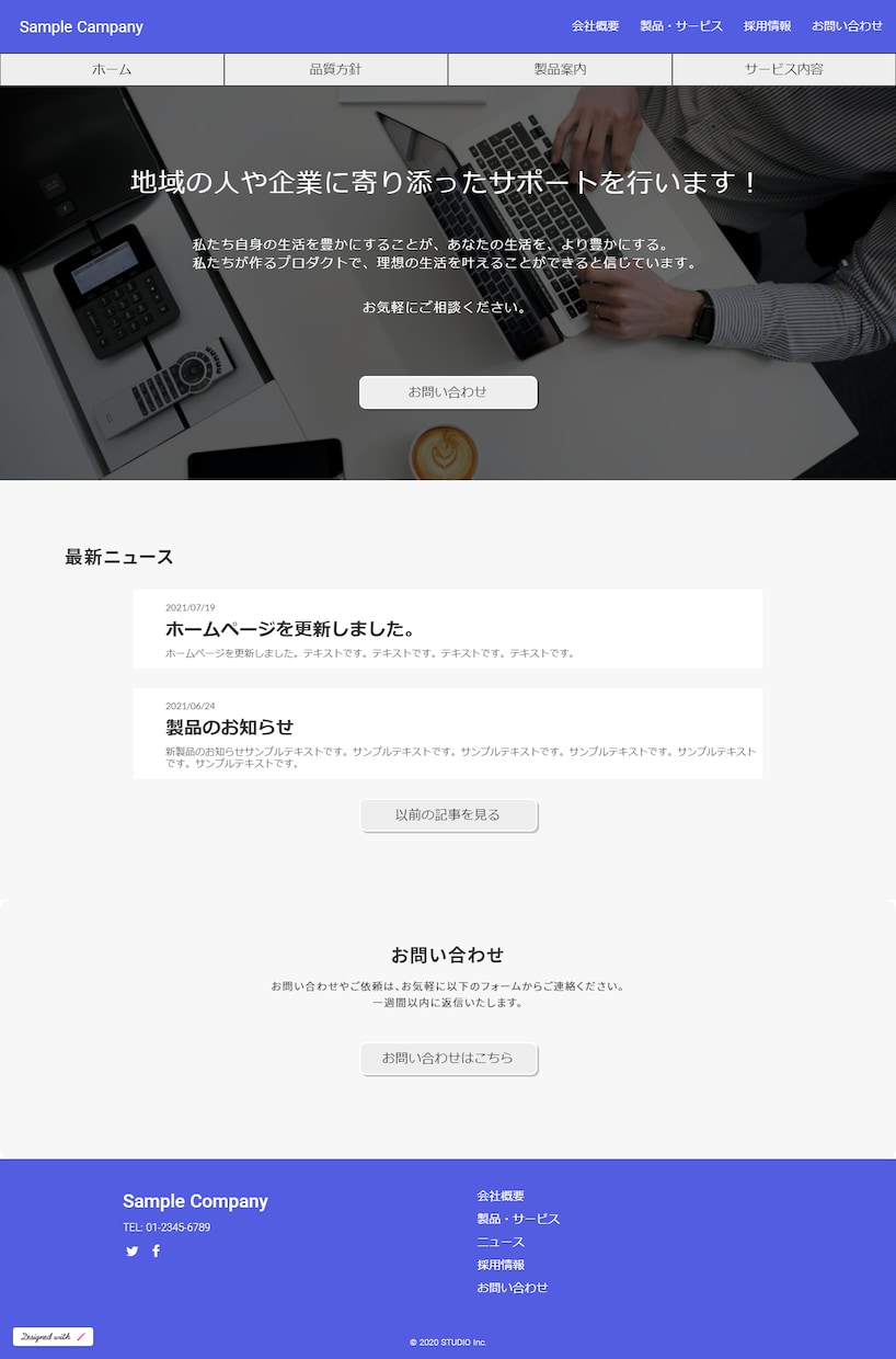 STUDIOでwebサイトを作成します 中小企業様個人事業主様向けに短期間で事業用サイトを制作します イメージ6
