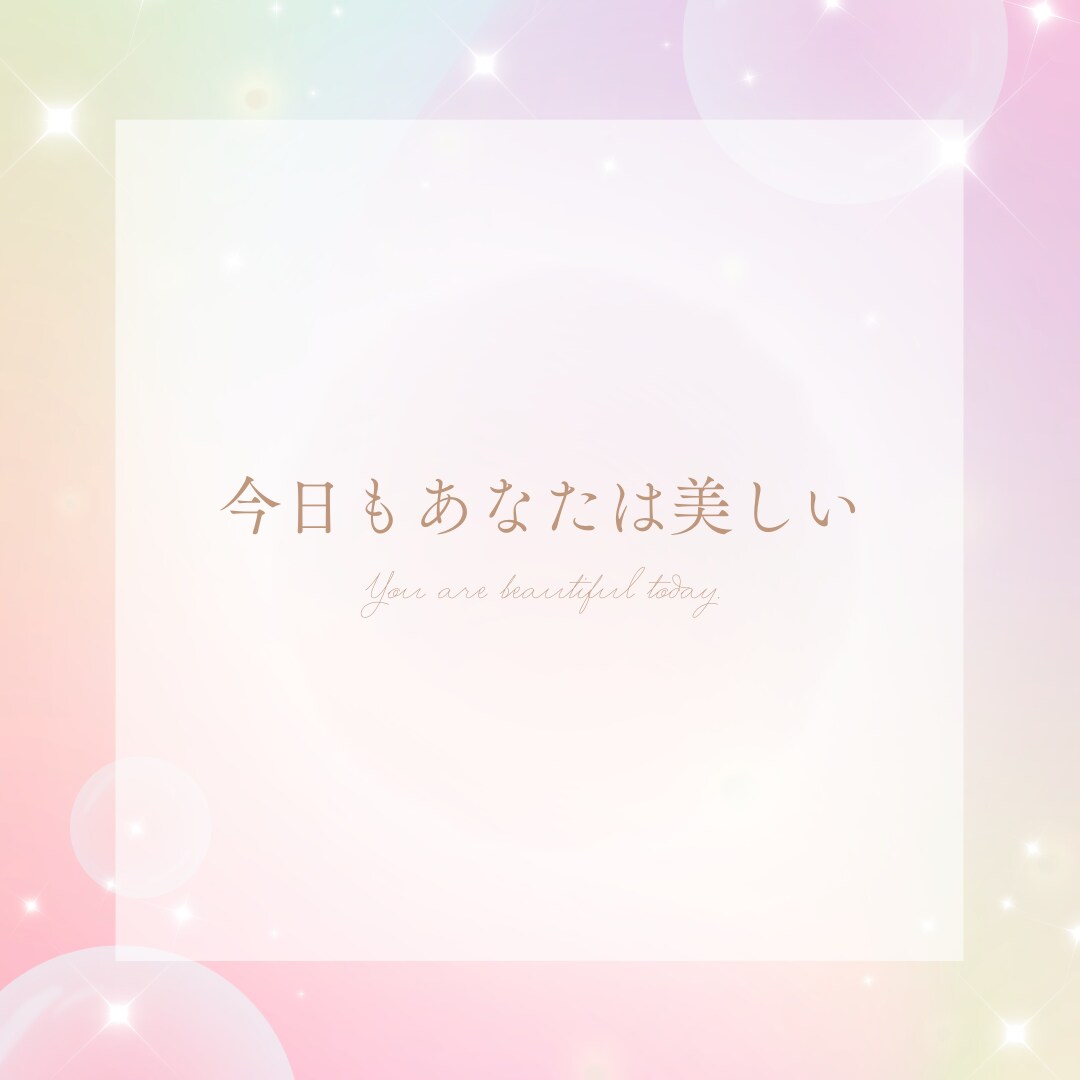 不安が大きいときに／遠隔女神ヒーリングします 女神と繋がりヒーリングを流しながら日頃のお疲れを癒します イメージ2