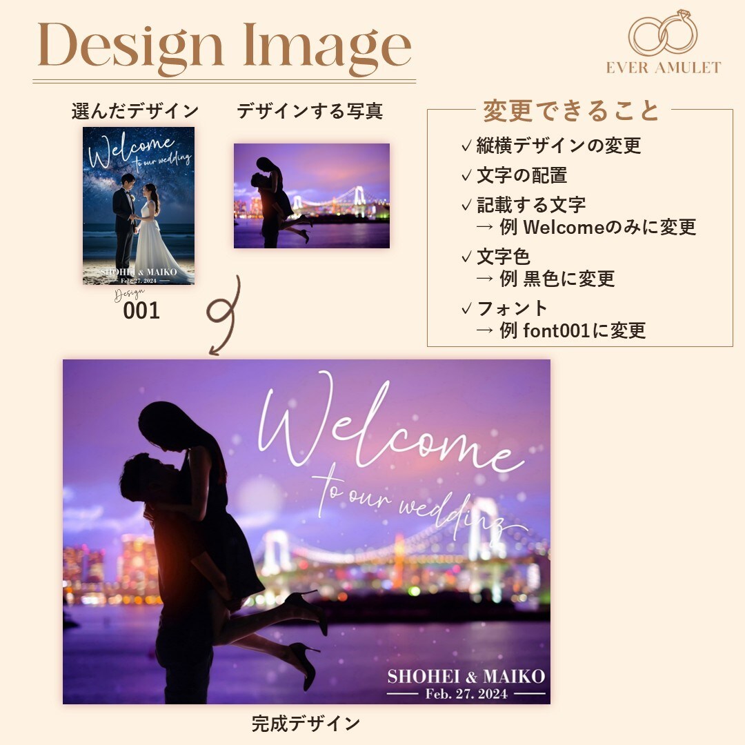 低価格・高品質なウェルカムボード作成します 前撮りなどのお写真に文字を入れたオリジナルのウェルカムボード イメージ4