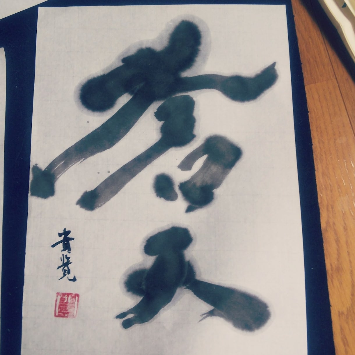 好きな花、誕生日花を絵に花言葉を書道で書きます 大切な人、親友の誕生日、結婚式のプレゼントにどうですか？ イメージ2