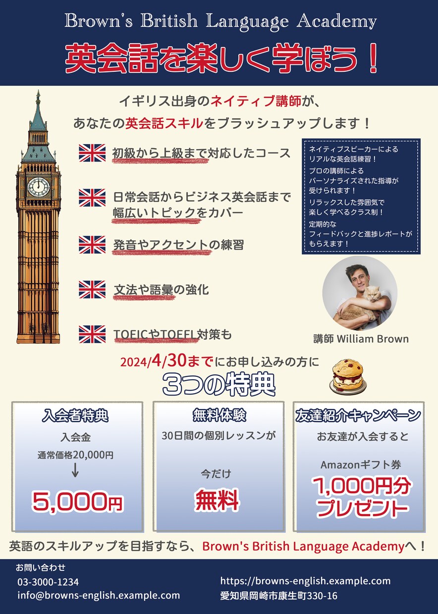 伝わる！チラシ、フライヤーを作成します シンプルで見やすいチラシで集客効果UP！ イメージ2