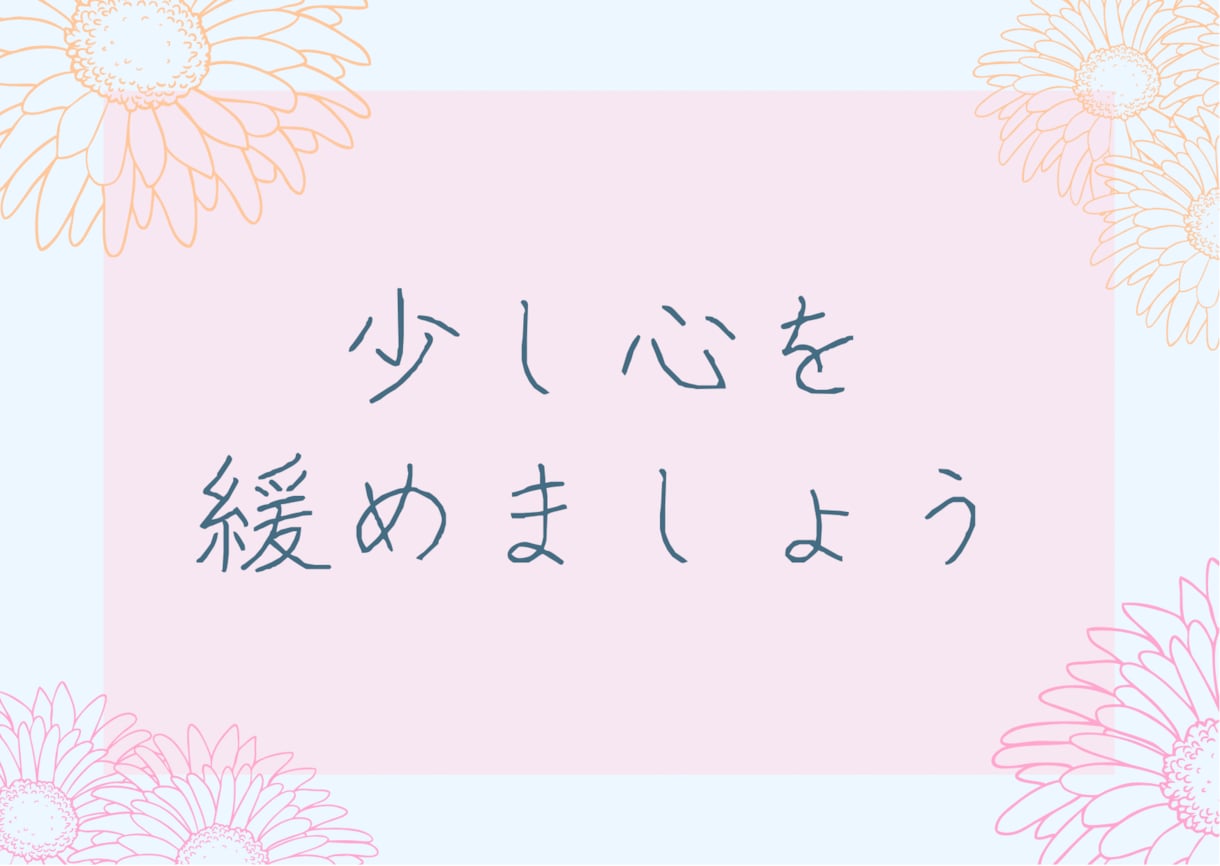 恋愛の悩み♦️辛い気持ち/複雑な気持ちお聞きします 失恋/浮気/不倫.辛い恋愛.依存体質克服の私が受け止めます イメージ4