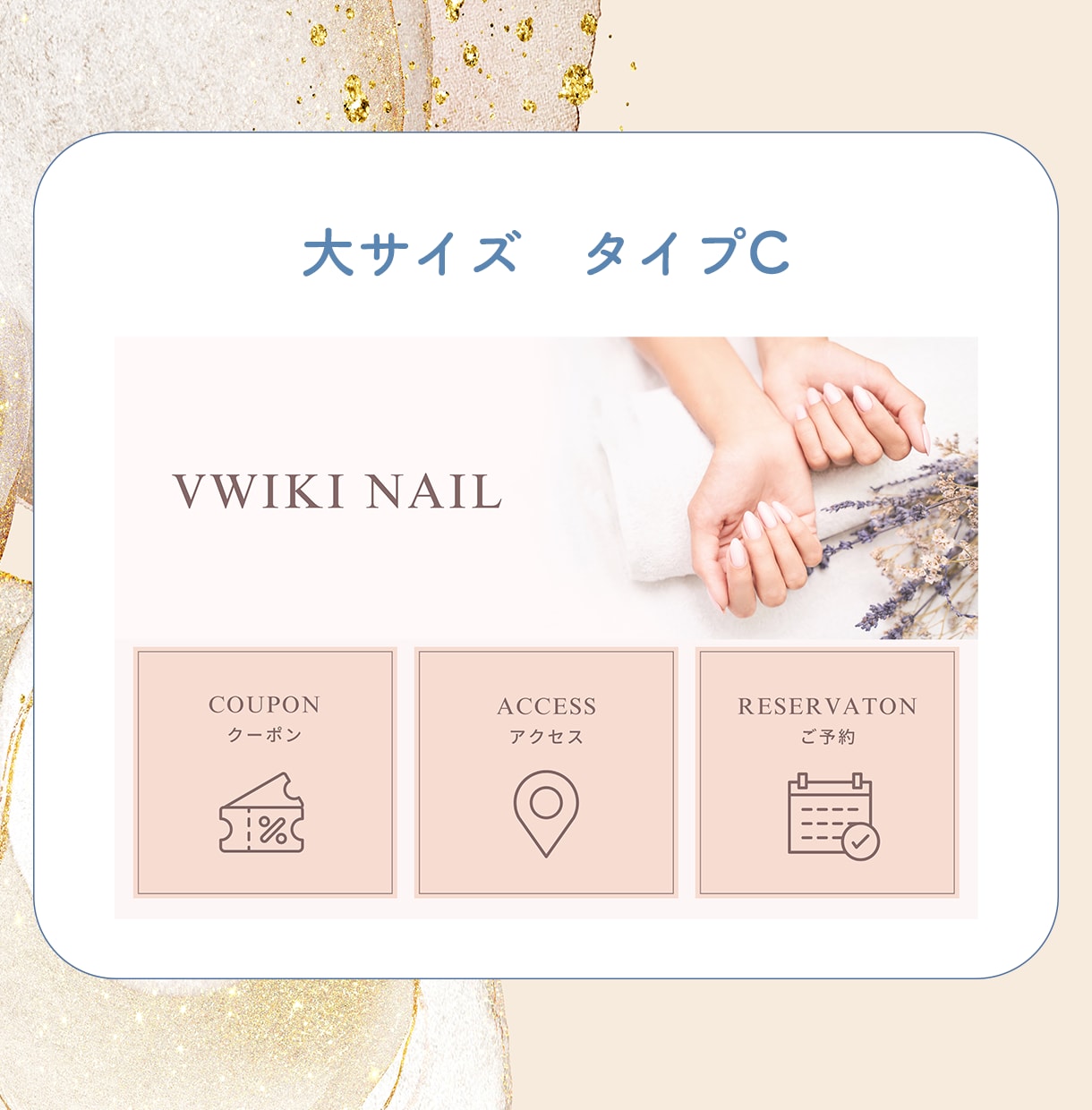 限定価格◆LINEリッチメニュー作成します お客様から褒められる！？素敵なリッチメニュー作成致します。 イメージ4