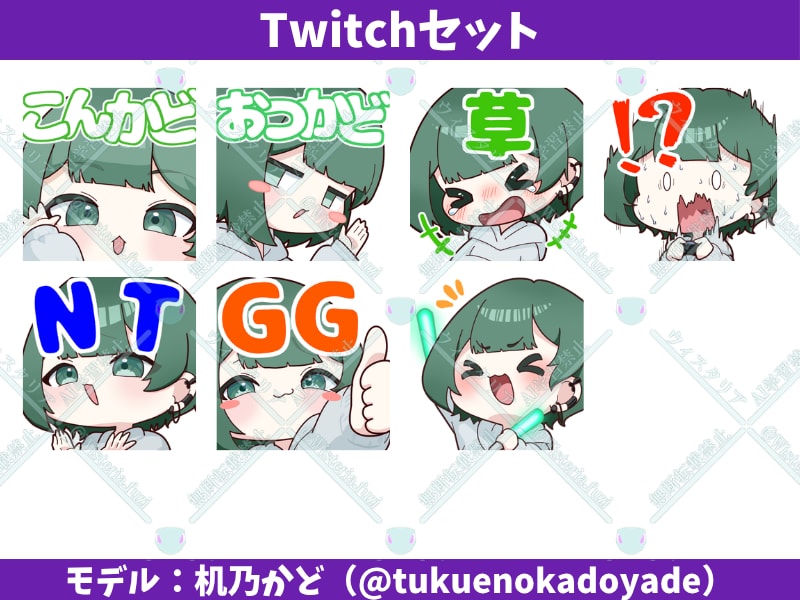 商用◎！もちもち可愛い！ミニキャラスタンプ描きます YouTube・Twitch対応！セットで選びやすい！ イメージ3
