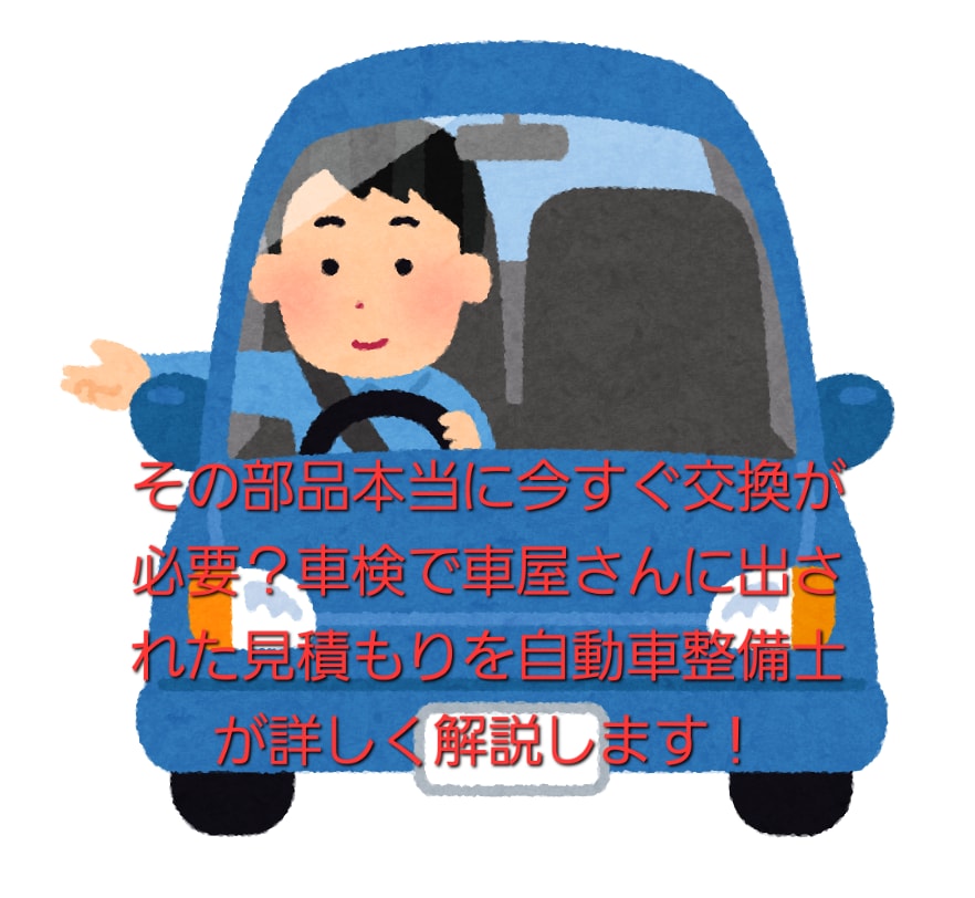 自動車、バイクのご相談お受けします 自動車やバイクの個人売買、車検時の不安を解消します イメージ1