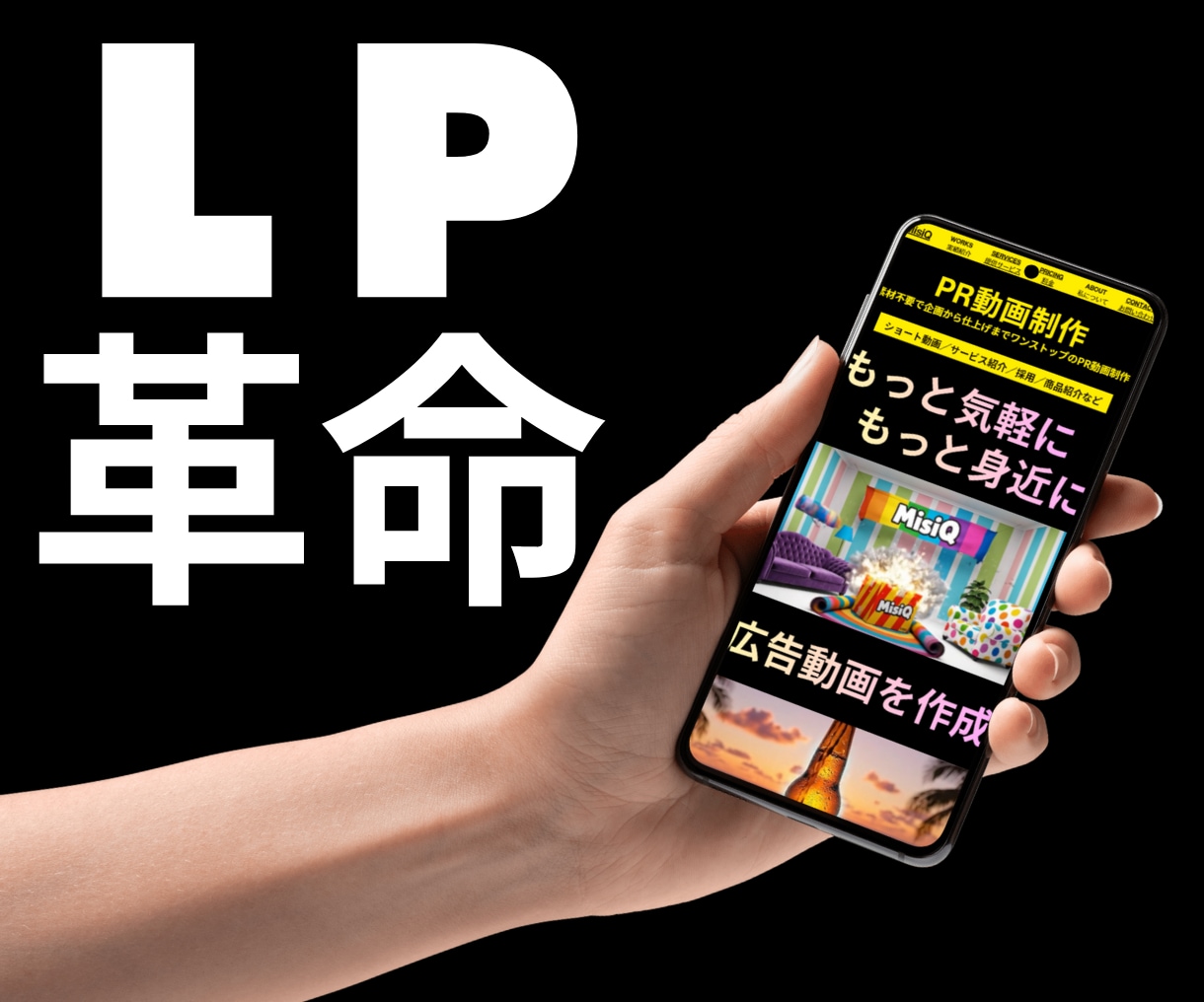 修正無制限・追加料金なしでLP制作します 素材・文章なしOK／通常5日納品 イメージ5