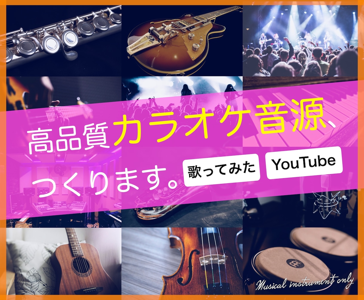 💬Coconala｜Must try singing! Create high quality karaoke tracks
               Ks MUSIC
                5.0…