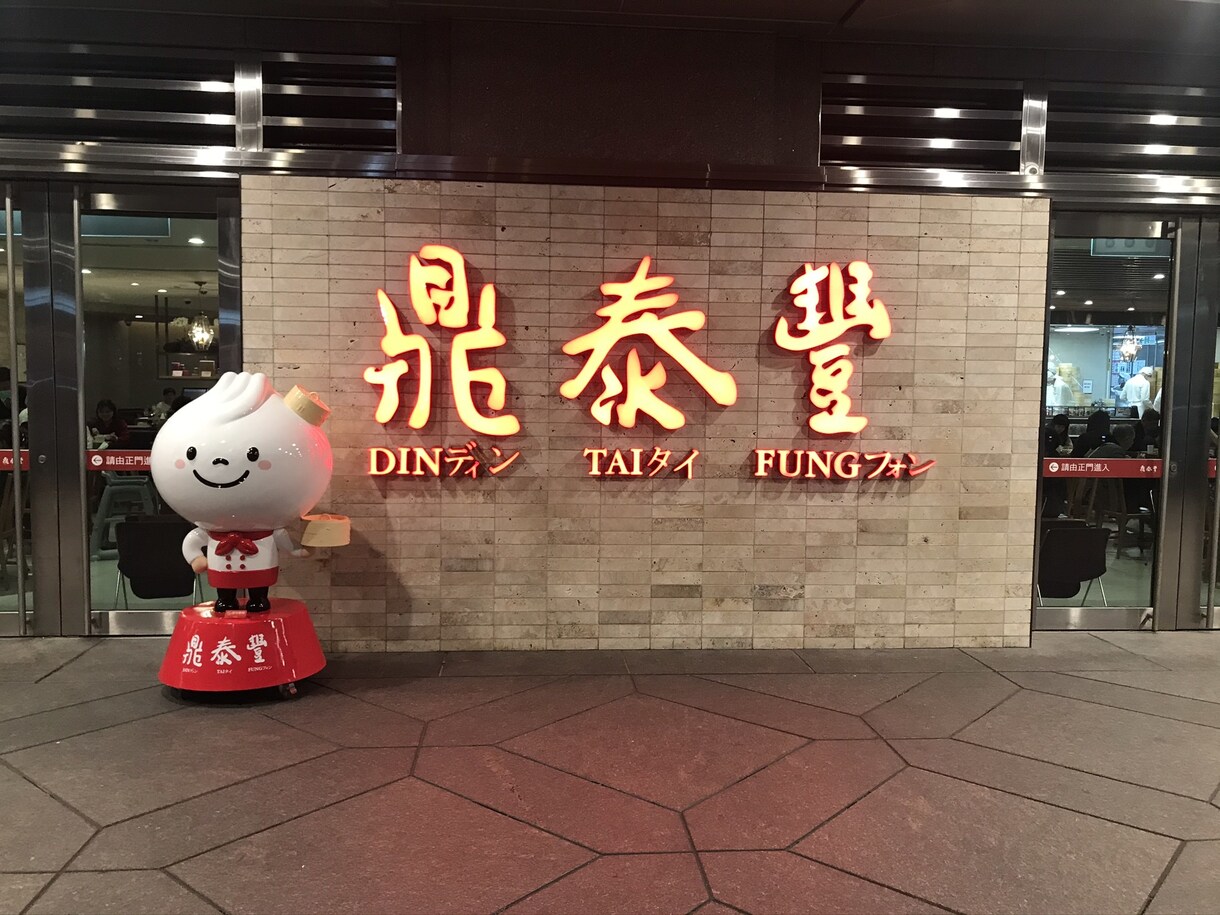中国と台湾に計5年の経験活かし悩み事に相談乗ります 中国語の勉強方法で悩んでいる方、初心者大歓迎！ イメージ1