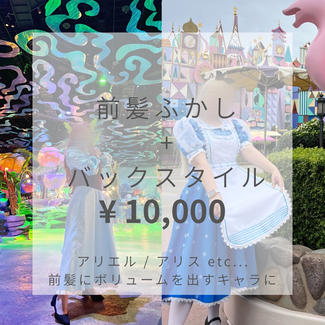 コスプレ オーダー ウィッグ制作致します Dハロ仮装に使用できるウィッグを制作致します。 イメージ3