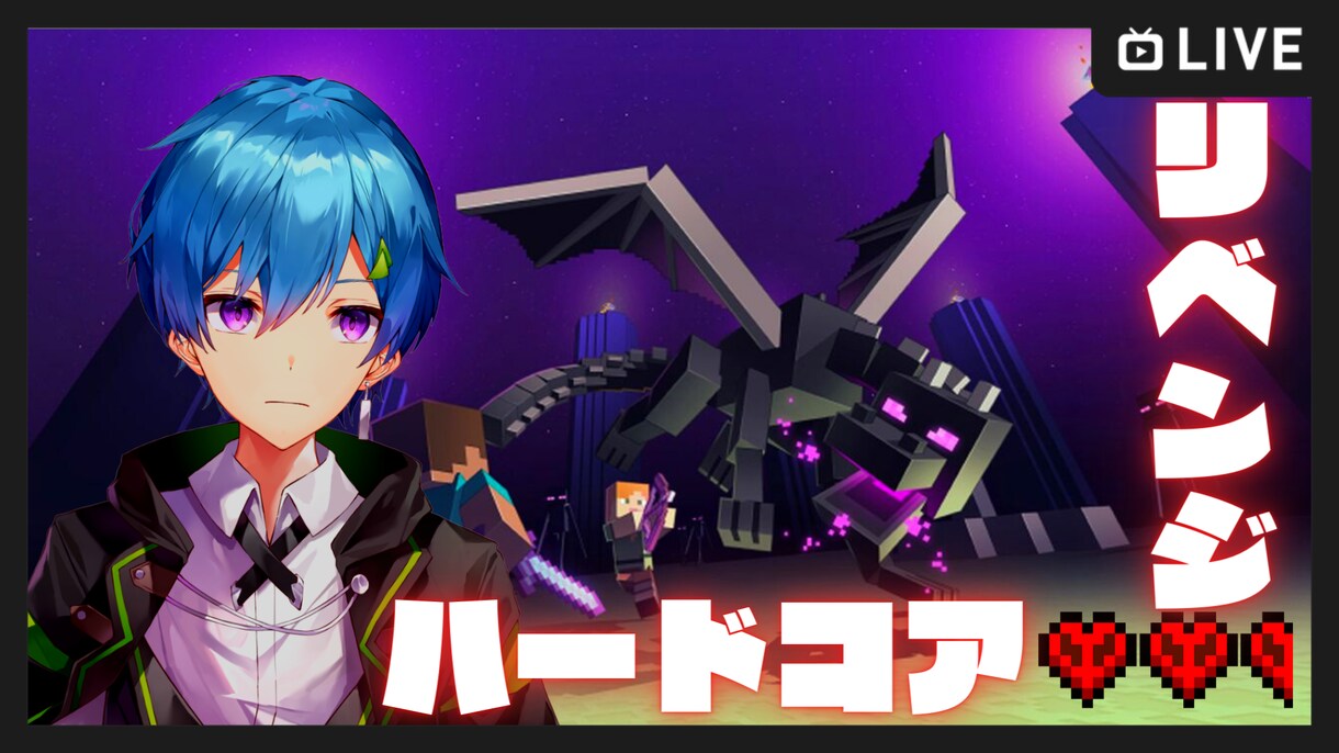Vtuber必見！安くてわかりやすいサムネ作ります 一回の依頼で２枚作らせ頂きます！ イメージ3