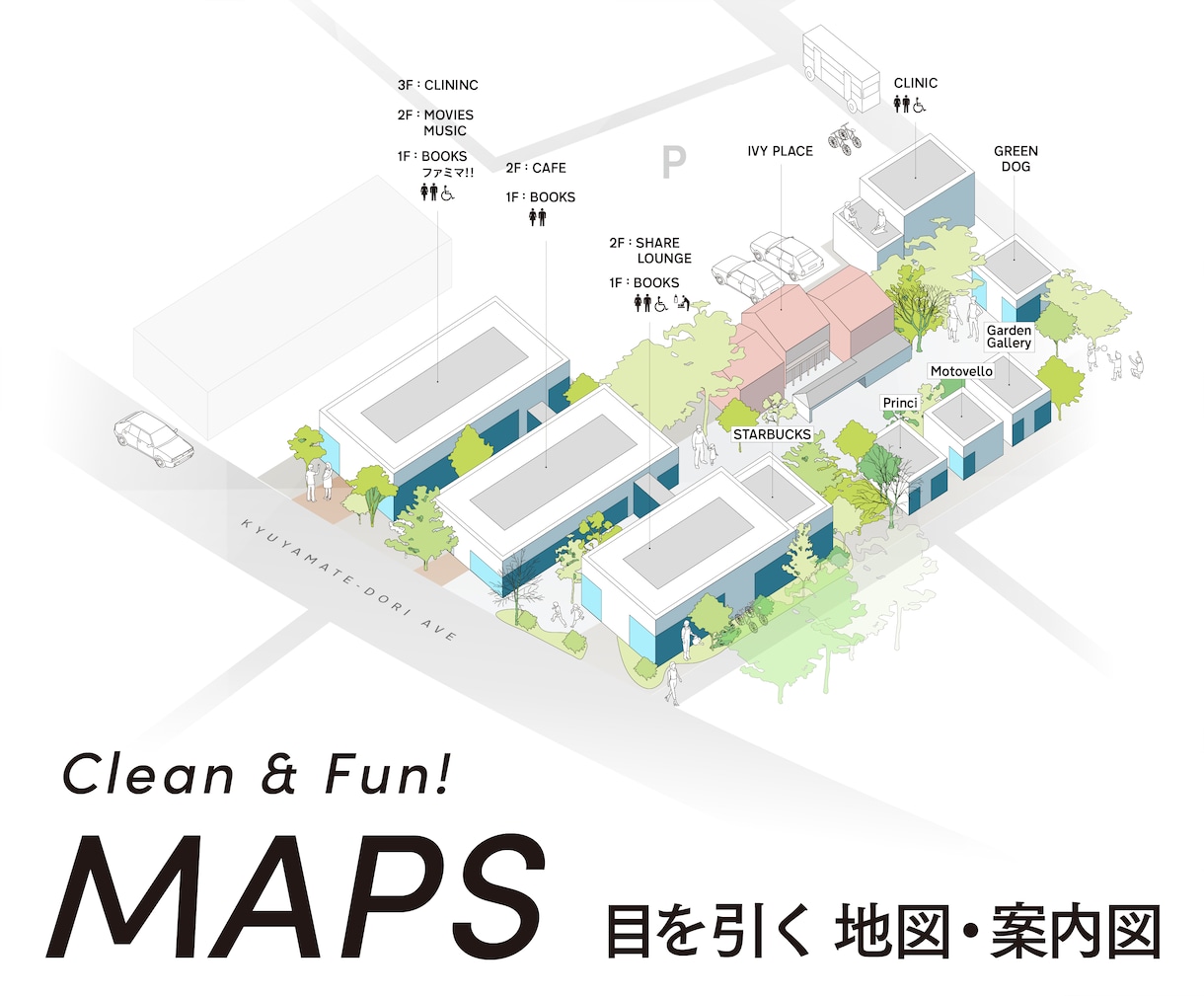 空気感のある、心のこもったデザイナーマップ作ります 開業、リニューアルなど、綺麗で目を引くマップが必要な方へ イメージ1