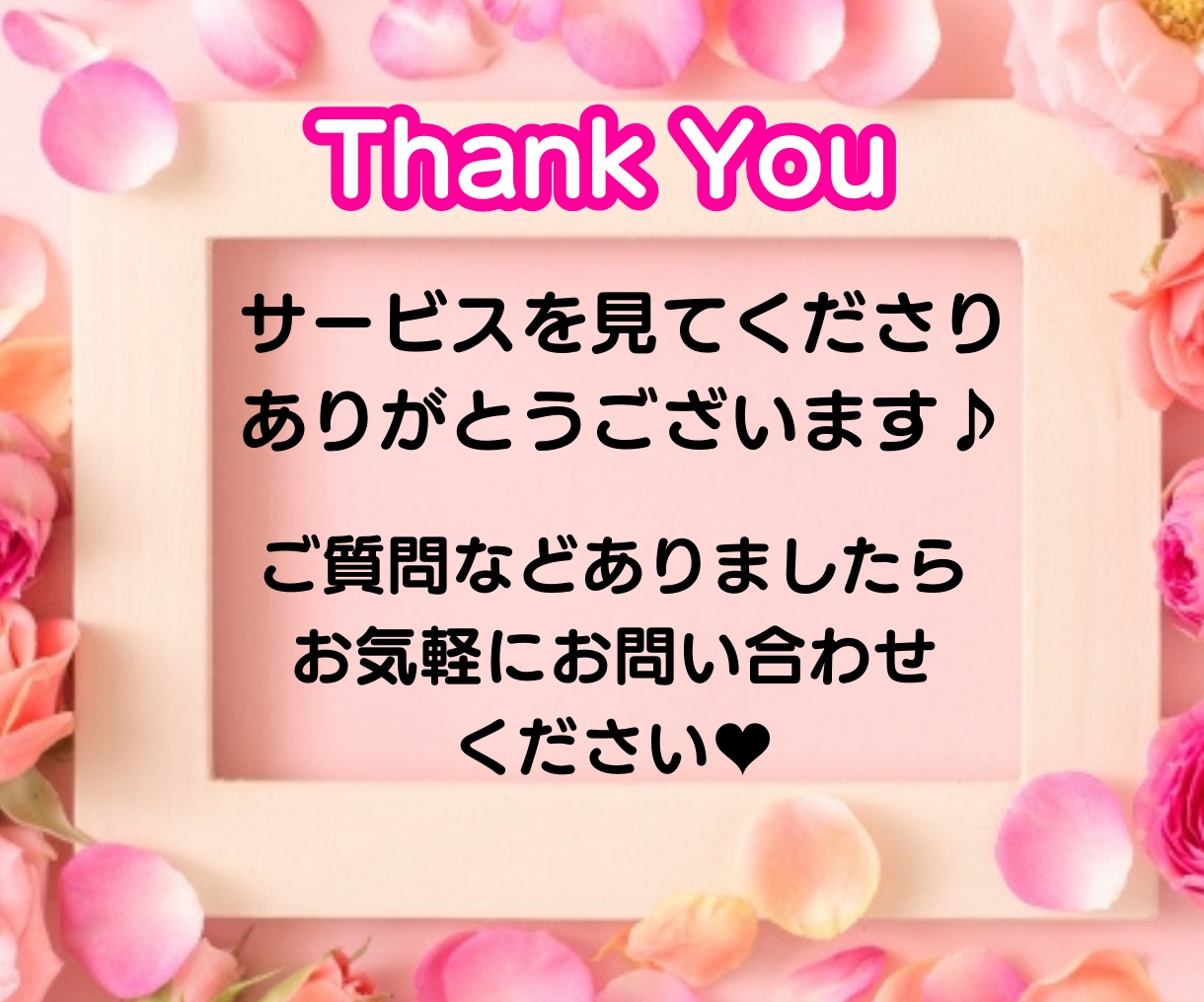 グルグル思考✨不安✨眠れない✨そっと癒します 1人で抱えて辛くなっていませんか？話すだけで心は軽くなります イメージ9
