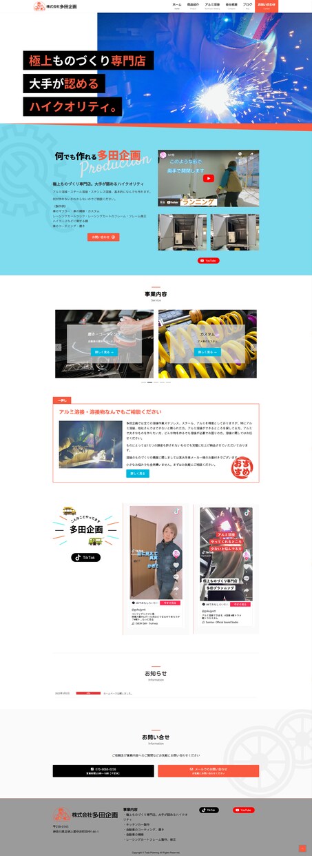 基本操作レクチャー付き!ワードプレスで制作します チャットでのレクチャー+30日保証+動画マニュアル付きプラン イメージ5