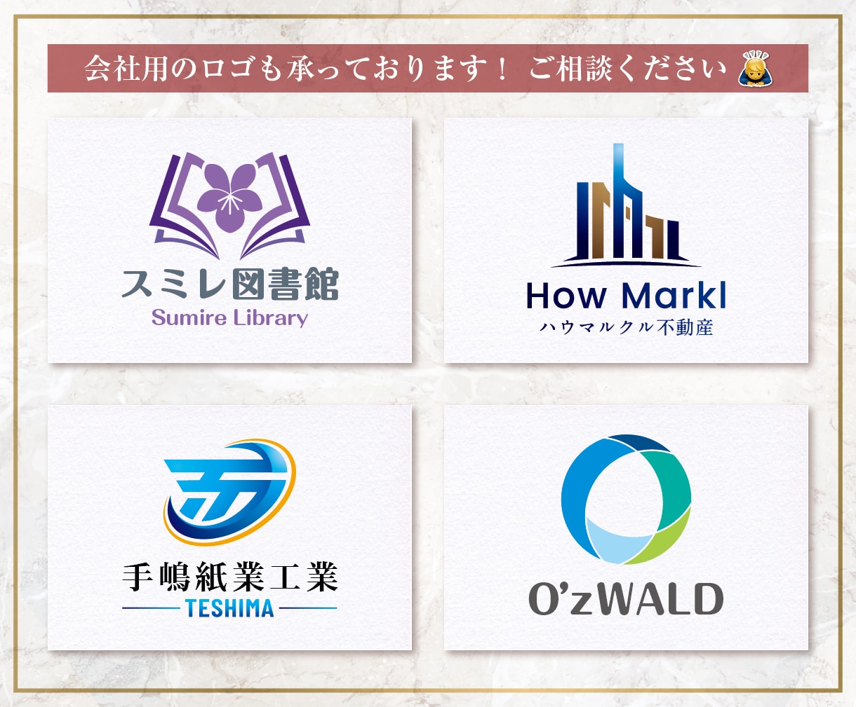 サロンやラグジュアリー系のロゴデザインを作成します 総実績574件以上｜想いと世界観を大切に、上質なロゴを制作 イメージ5