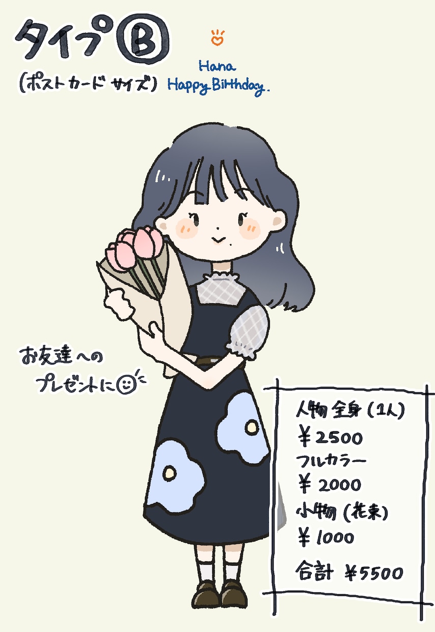絵柄を選べる！ゆるくてかわいいイラストお描きします アイコンや記念日のプレゼントに向いた、あなただけのイラスト！ イメージ5