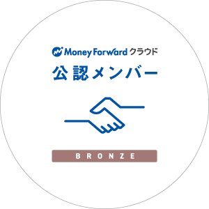 フリーランスの経理コーチが記帳をサポートします 帳簿づけに迷わない仕組みをつくる記帳代行 イメージ5