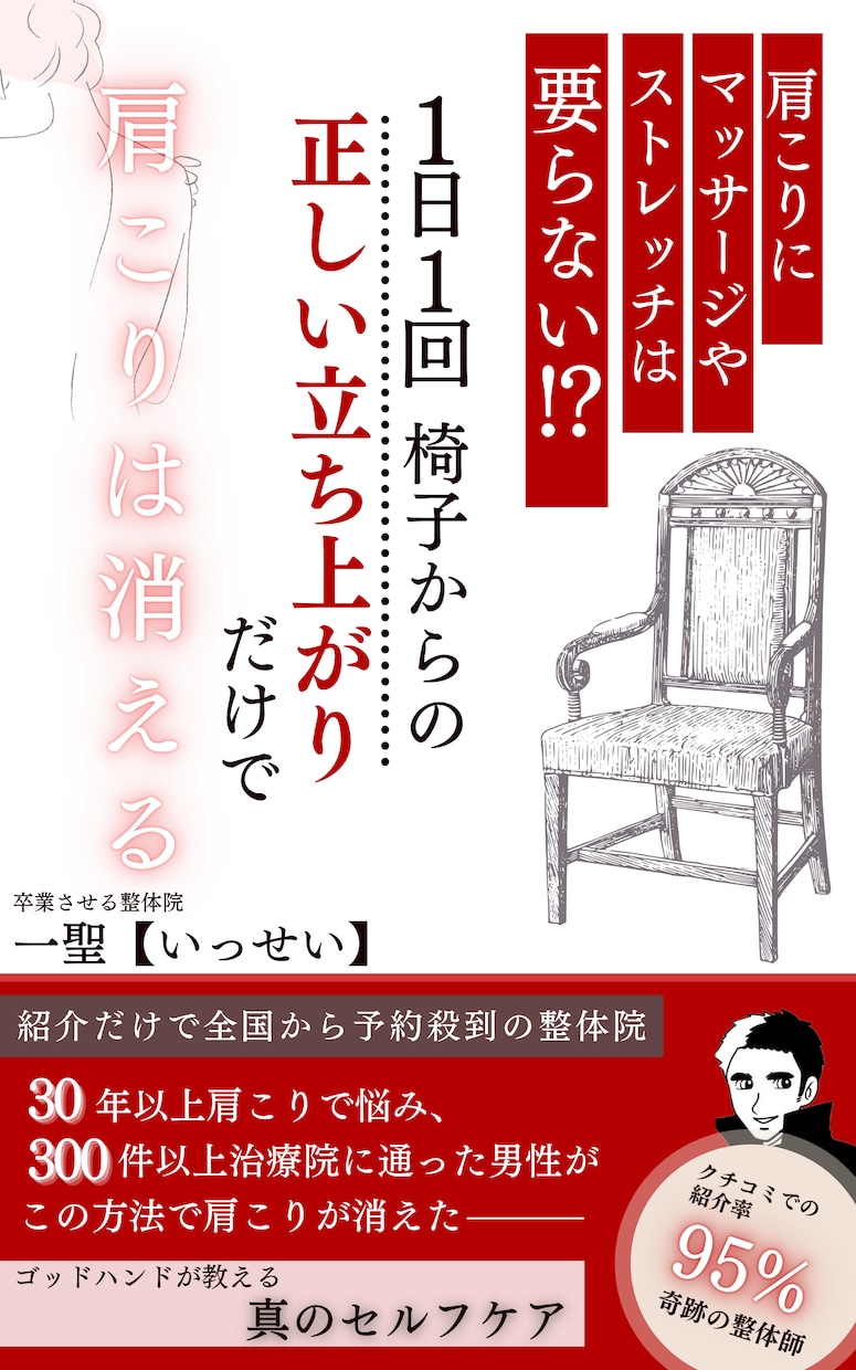 電子書籍の表紙をデザインします kindleベストセラー1位電子書籍の表紙デザイナー イメージ2