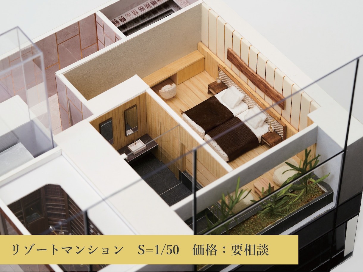 インテリア建築模型の添景（家具・植栽）を制作します お客様のイメージに合った家具をミニチュアサイズで再現します。 イメージ3