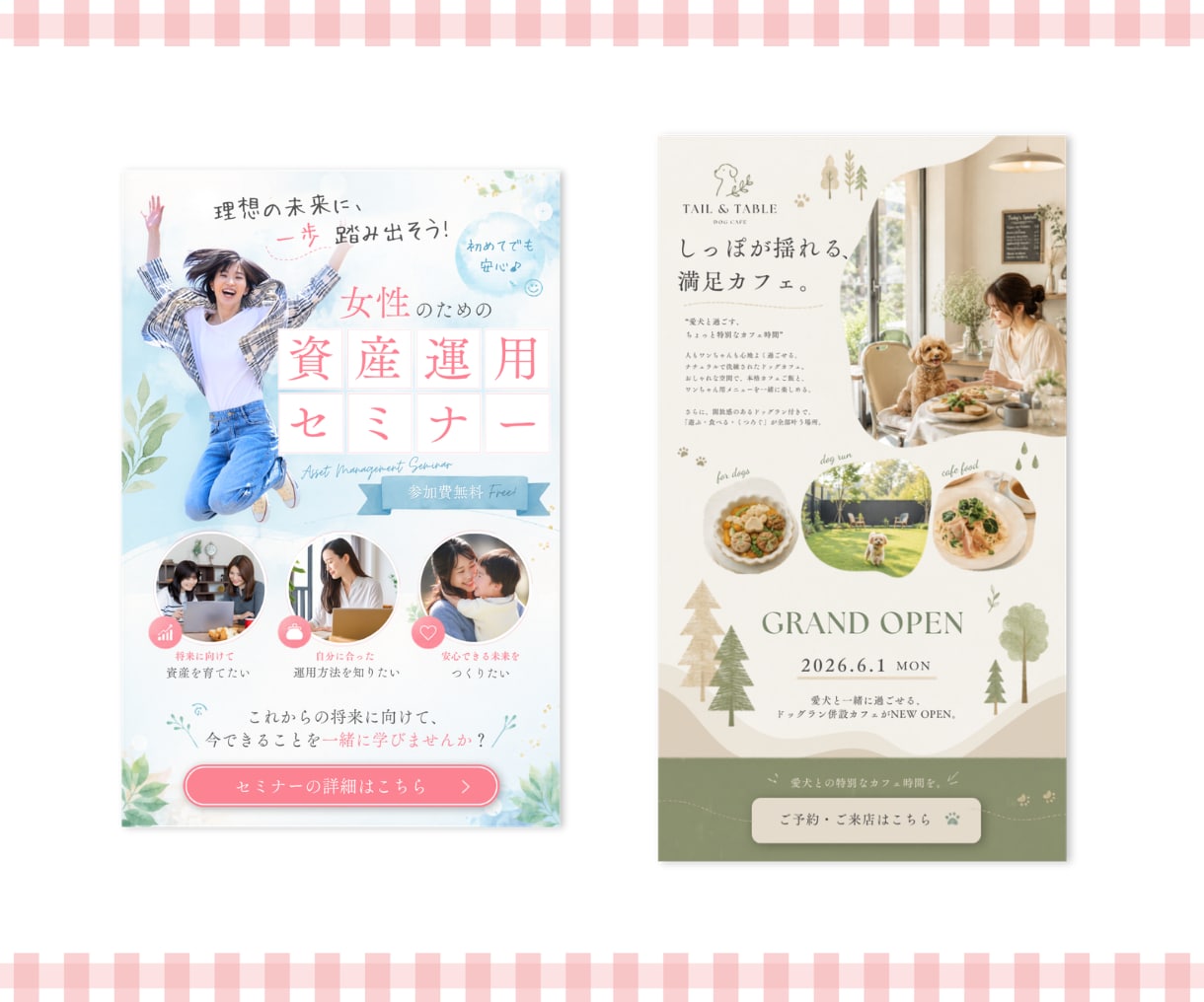 バナー・ヘッダー・広告等あらゆる画像を制作します 丸投げOK/低価格/高品質/修正無制限/ご相談ください。 イメージ9