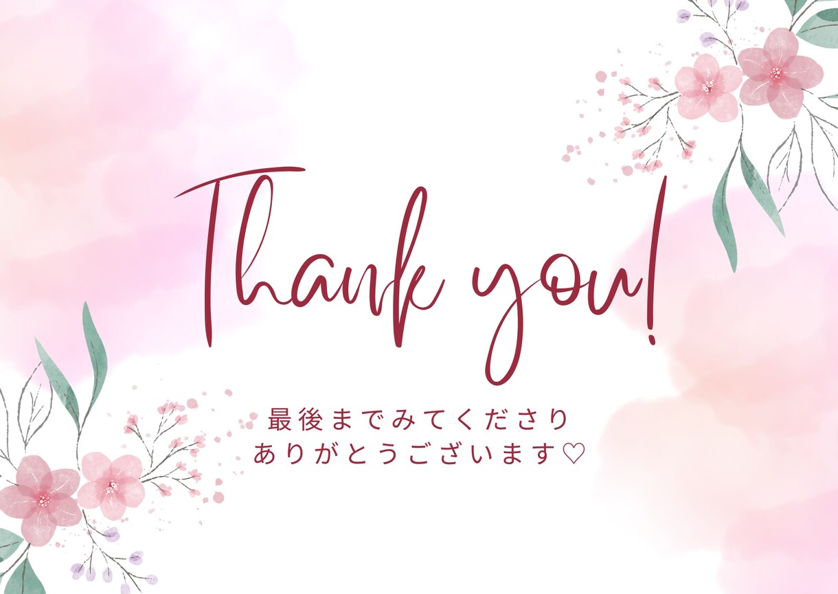事前予約専用☆電話相談はこちらから予約できます 恋愛相談/男女/今すぐ話したい/婚活/寂しい/結婚相談 イメージ10