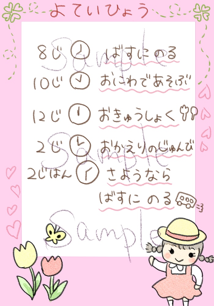 手描きのかわいいチラシやパンフ作ります 柔らかく優しい雰囲気の手描きイラスト入りで作成 イメージ2