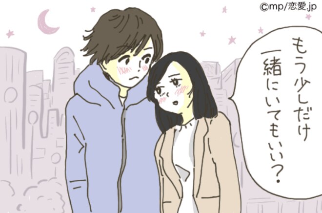 現役男子高校生があなたをモテ男にします アレをしてからクラスの4人からLINEが来ました(/ω＼)✨ イメージ3