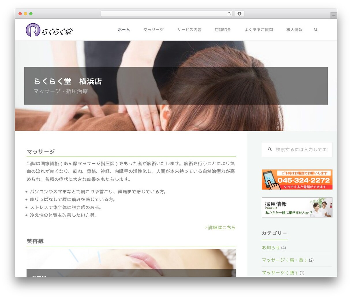 ビジネスに利用出来る高品質ホームページ制作承ります リーズナブルな料金でプロ級の本格HPを提供、実績多数 イメージ8