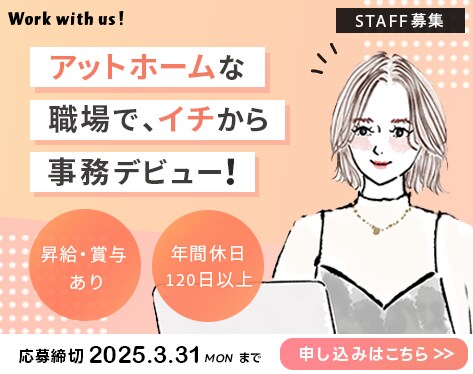 美容系などおしゃれなバナー・ヘッダーを制作します 低価格で高品質なデザインをカタチに！クリック率UP！ イメージ3