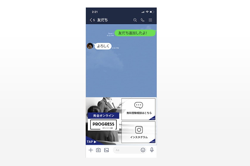世界観を作る★LINEリッチメニュー制作します デザイン塾講師兼務/実績200件以上!/総合評価4.9以上 イメージ5