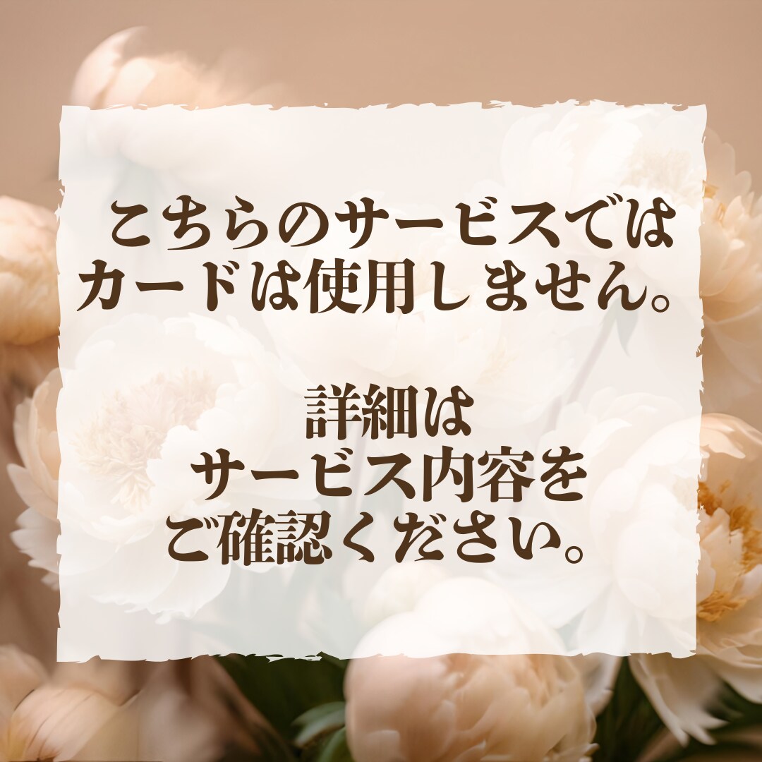 生きやすくなる為に、意外と知らない自分の事を観ます アゲ無し、激辛な切り口であなたの取り扱い方を伝えます。 イメージ6