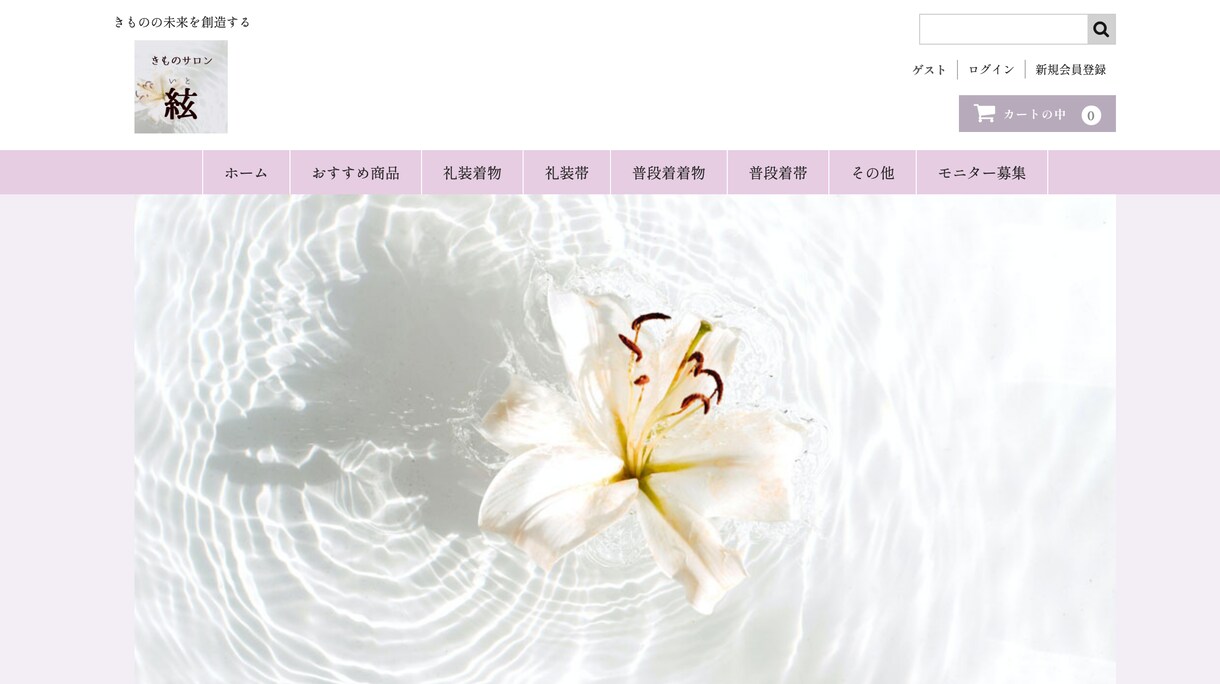 Wordpressでネットショップ制作します ECサイトならお任せください。月額管理費用、販売手数料無料 イメージ9