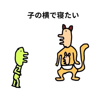 LINE用オリジナルスタンプの製作します シュールなイラストでLINEスタンプで差をつけよう！ イメージ10