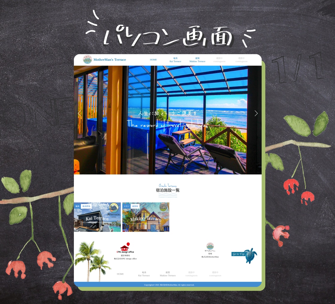 HTMLでオリジナルのホームページを制作します スマホ対応！お気軽にお声掛けをどうぞ(*^_^*) イメージ2