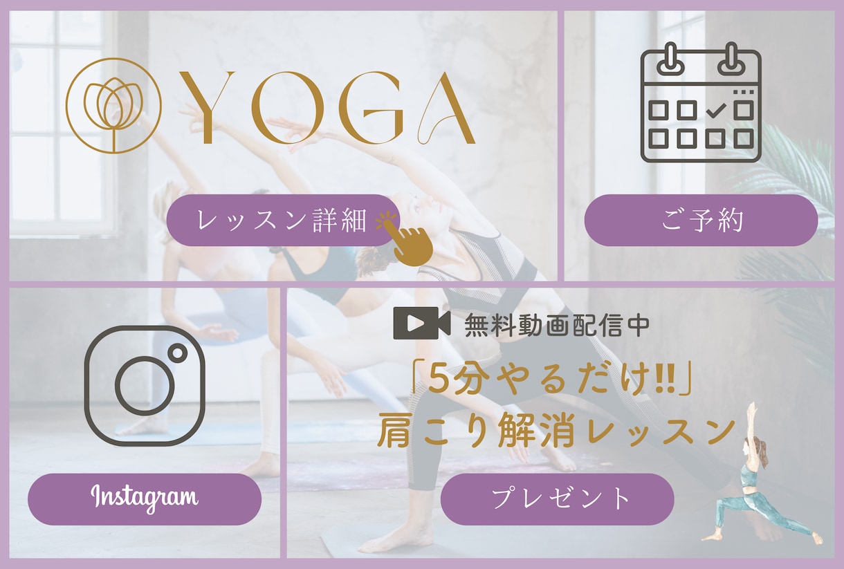 大人かわいい SNS用デザインを承ります インスタ、LINEリッチメニューで反応率アップ イメージ6